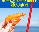 ホームページをつくります とりあえず、自分のホームページが欲しい方・必要な方へ イメージ1