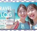 プロクオリティなYouTube動画編集お届けします 素材が輝く動画編集で「伝わる動画」へ イメージ3