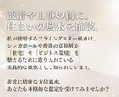 新築・リフォームで後悔する前に！本格風水鑑定します 新築/中古/リフォーム世界五大風水師の孫弟子がチェックします イメージ3