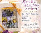 あなたの未来とつなぎ一輪の花を咲かせる占をします 花タロットの宇宙から、今のあなたに必要な言葉を届けます イメージ4