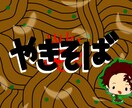 ポップ、スタンプカード描きます お祭りやイベントのポップ、スタンプカードを描きます! イメージ2