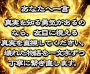 彼の本音を深く読み解き、惹きつける片想い鑑定します 意中のアノ人があなたに釘付け。結ばれるべきご縁を形に変える イメージ4