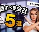Youtube!目に留まるサムネイル作製します 初めてサムネをご注文する方も安心!丁寧・迅速対応! イメージ2