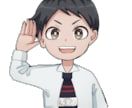 SNS用のアイコン作成します あなただけのかわいいイラストを提供！ イメージ3