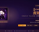 心理鑑定【現役探偵×AI】あなたのお悩み解決します あなたの「モヤモヤ」を、探偵の眼とAIで解き明かします イメージ6