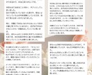私の赤ちゃんどこにいて何してるの？子宝妊娠を見ます 子宝、妊娠、妊活中の方へ、これからの赤ちゃんのこと イメージ7