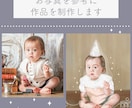お洒落なベビー＆キッズアート描きます データ納品/印刷配送/お誕生日プレゼントや記念品に イメージ7
