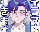 男性キャラのイラスト制作します 観賞用からSNS用まで様々な用途に合わせたイラスト制作します イメージ1