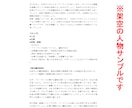 あなたも知らないあなたの底力。星と数でひもときます 現役占い講師による手元に残る資料付き（電子データ） イメージ9