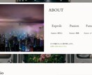 シンプル美しいwebサイト制作します 個人サイトから飲食店、企業サイト制作まで イメージ7