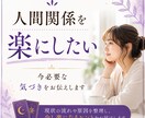 なぜ職場の人間関係で疲れてしまうのか視ます 気を遣いすぎる原因と心が楽になるためのヒントをお伝えします イメージ9