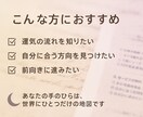 手相占いで導く恋愛・金運・仕事運導きます あなたの手のひらに刻まれた未来のメッセージをお届けします イメージ3