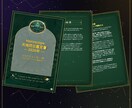 なぜか合わない？星で読む人間関係相性を鑑定します 人間関係スコア＋6ヶ月の未来予測つき占星術鑑定 イメージ2