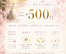 彼のあなたへの気持ち、今後の繋がり時期を視ます 復縁できる？今できる行動アドバイスについてもお伝えします。 イメージ5