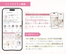 元管理栄養士が美容サロンのグリッド画像制作します パッと見て、魅力が伝わるデザインを制作します。 イメージ7