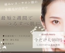 目に止まるWEB画像を作成します SNS画像/バナー/ヘッダー/サムネイル/WEB広告画像 イメージ2
