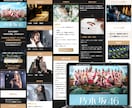 応募数UP！本当に採用できるLPをプロが制作します ★無料個別相談OK！★ 求人に超おすすめのランディングページ イメージ2