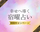 職場・身近な人との相性、対処方法を占います 政治家や著名人の方も頼る相性占いしてみませんか？ イメージ1
