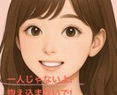 心のサポート、自慢や褒めて欲しい等何でも聞きます 程良い距離感だからこそ何の心配もなく相談できる相手になれます イメージ1