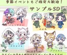 デフォルメキャラクターSD作成します 商用利用料込！グッズにしたくなるイラスト！ イメージ4