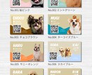 かわいい”うちの子”名刺をお作りしてます お写真メインでシンプルなデザイン イメージ9