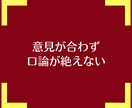 同棲生活悩み相談チャット❗貴女に優しく寄り添います 24時間回数無制限❗恋愛片思い復縁❗浮気不倫❗男性心理❗愚痴 イメージ3