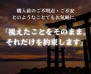 財脈の詰まりを神言霊視でお伝えします 頑張ってもお金が残らない原因があるあなたへ イメージ8