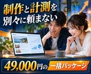 WordPressブログと計測環境を構築します 作った後のアクセスと成果まで見える化します イメージ2