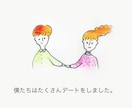 絵本のようなメッセージムービー作ります ウェディングなど、大切な人にメッセージを送りたい人へ イメージ2