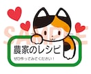 野菜の魅力が伝わるイラストやPOP作成いたします 店頭やSNSで野菜販売する農家さんを応援！米農家が描きます！ イメージ9