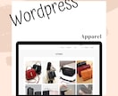 ホームページ制作いたします WordPress・Wix・Jimdoなどご希望をどうぞ♪ イメージ2