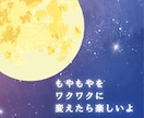 相手の気持ちを知って賢い恋愛を！恋の不安なくします 好きになっていい？騙されてる！今後について考えるきっかけに イメージ3