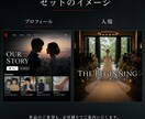 Netflix風のプロフィールムービーを制作します 返信が早く修正もチェックリストで安心 イメージ7