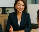 起業のモヤモヤを言語化！一緒に整理します 強みを活かした戦略設計で、実現可能な起業を。 イメージ1
