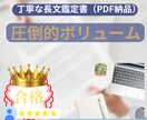 現役社労士が仕事・転職の悩みをタロット鑑定します 感情論だけでなく「戦略」を。人事労務のプロによるキャリア鑑定 イメージ3