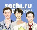 アイコン、ヘッダー用のイラスト描きます デフォルメ似顔絵やマンガイラストなどご要望に合わせて イメージ3