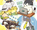 親しみやすいポップなイラスト作成します ポップでワクワクするようなデザイン☆アイコンやヘッダーにも♪ イメージ1
