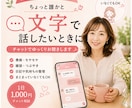 1日おひとり様限定で、あなたに寄り添います 誰かと繋がりたいとき、トークルームでお話ししませんか。 イメージ1