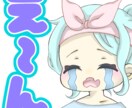 1枚2,000円～★スタンプ作成します Twitch・YouTubeでの配信活動用に！ イメージ3