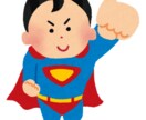 現役男性保育士が教えるパパの子育て術教えます こんな時どうする？パパは子育てにどう参加する？をアドバイス！ イメージ1