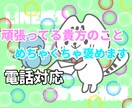 あなたのことめちゃくちゃ褒めます ☆頑張るあなたに贈る言葉のプレゼント☆ イメージ1