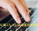 PDF等のデータ、文字に起こします データをWord or Excelに文字を起こします！ イメージ1