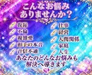 アクセスリーディング❗️であなた様を導きます 動物/物/場所/人へアクセスし透視✨で伝えます✨ イメージ5