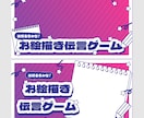 低価格で高品質なサムネイル作ります 世界観やテーマに合った個性的なデザインをご提案します イメージ4