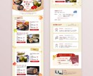 伝わる！Webサイト・LPデザイン作成します ｜完全オリジナル｜あなたのために1から制作します イメージ3