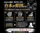 バズるTikTok台本作ります 視聴者を3秒で止めて離脱させない構成作成 イメージ3