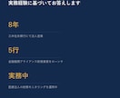 元メガバンク勤務8年が融資・資金繰り相談に乗ります 融資審査の内側を知る元メガバンカーが資金繰りをアドバイス！ イメージ4