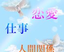 神降ろしの巫女が貴方に必要な神様の神託を授けます 神は貴方の生き方を見ています　どのような神託かは貴方次第です イメージ7