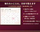 連絡が来ない彼との縁を、四柱推命で読み結びます 復縁・既読スルー・複雑愛も否定しません｜動く日が日付でわかる イメージ2