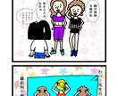 ほのぼの可愛い4コマ漫画(韓国語OK)描きます ご自分のストーリーを、可愛い4コマ漫画にしてみたい方へ イメージ4